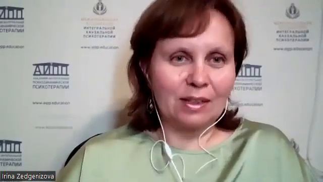 В чем основная сложность работы с нарциссическими клиентами? смотреть онлайн