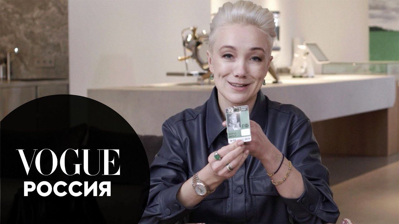 Что в сумке у актрисы Дарьи Мороз? смотреть онлайн