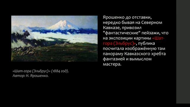 23 мая 2020 г. смотреть онлайн