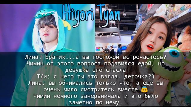 ×Твой парень Пак Чимин× 15 часть конец! (Ты моё сокровище!) смотреть онлайн