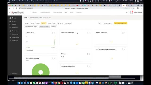 Передача расходов из Facebook Ads в Яндекс.Метрику смотреть онлайн