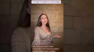 Илана Юрьева с декольте