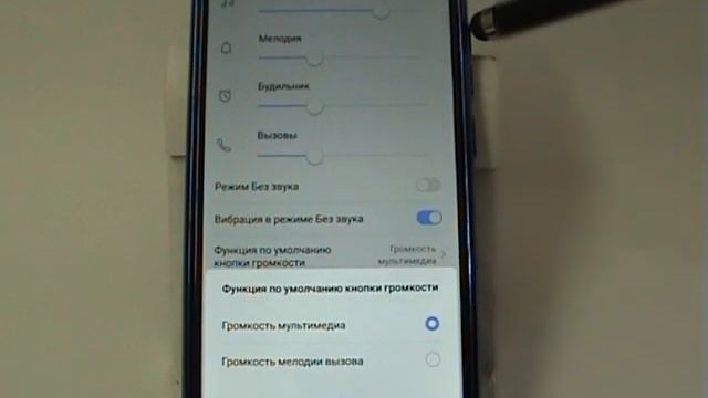 Изменение громкости вызова в Huawei и Honor смотреть онлайн