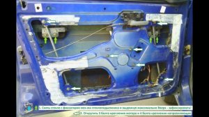 Снятие, замена стеклоподъемника - Skoda Felicia 1.3i