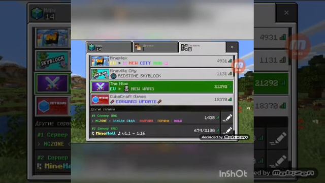 Как зарегистрироваться в xbox live в Майнкрафте легко смотреть онлайн