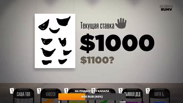 СТРИМ ПО JACKBOX PARTY PACK 1-8 + РИСОВАЧ 2 И СМЕХЛЫСТ 1 смотреть онлайн