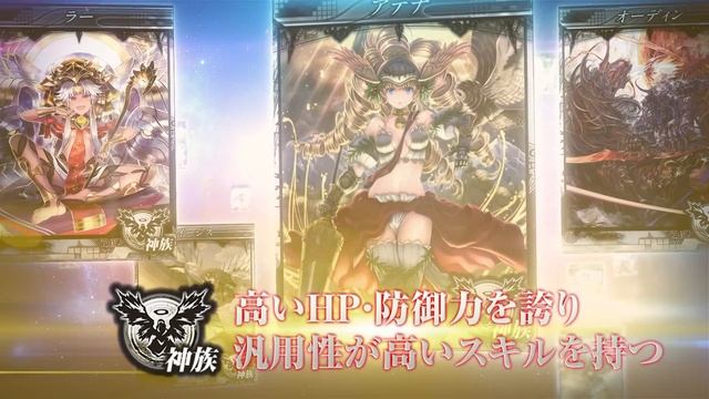 LORD of VERMILION ARENA「開戦」 смотреть онлайн