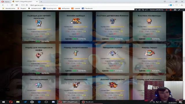 DDTANK 16 BIT Внезапное возвращение пиратки) смотреть онлайн