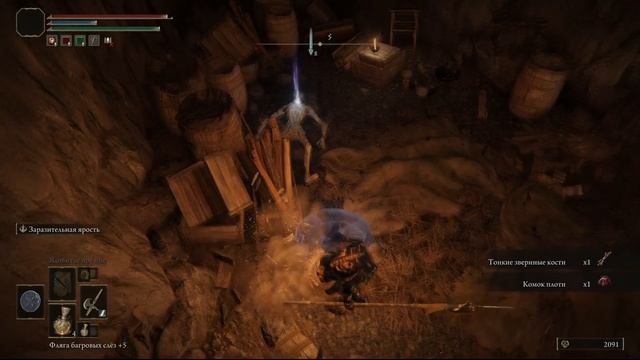 ELDEN RING: КАК ПОЛУЧИТЬ ТАЛИСМАН ОГНЕННОГО ДРАКОНА смотреть онлайн