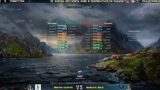 World Of Warships Турнир 