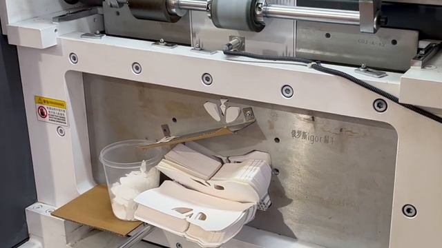 Вырубная машина смотреть онлайн