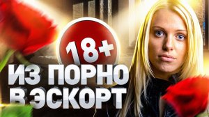 ⚠️ Три лица русской порно актрисы