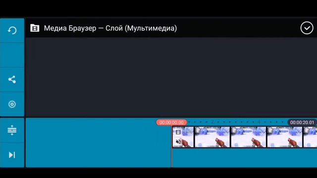 КАК СДЕЛАТЬ АУТРО / КОНЕЧНУЮ ЗАСТАВКУ НА АНДРОИД?! смотреть онлайн