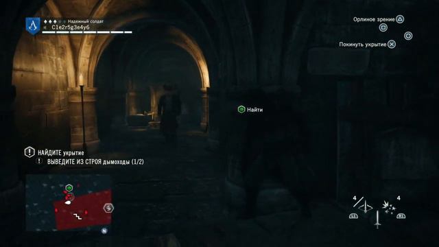 Assassins Creed Unity Прохождение без базара #3 смотреть онлайн