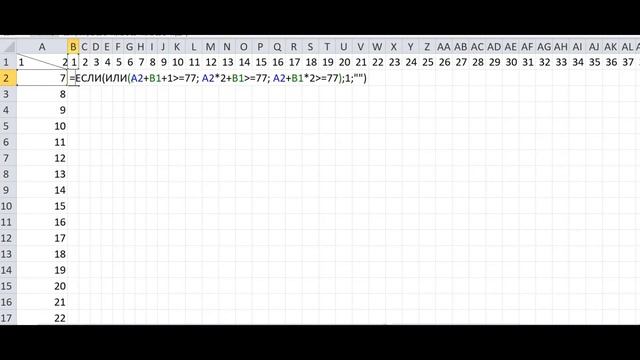 Задания 19-21 ЕГЭ по информатике. Выигрышная стратегия. Две кучи камней смотреть онлайн