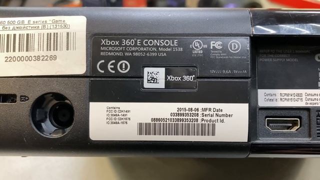 Xbox 360 смотреть онлайн