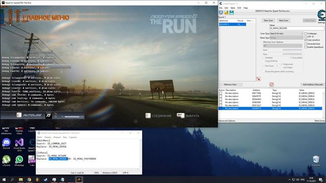 Need For Speed The Run (How to enter in debug menu) смотреть онлайн