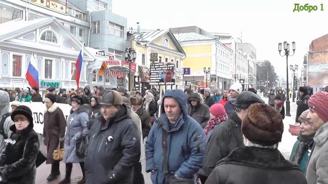 Марш "памяти Бориса Немцова". Нижний Новгород 27 фев 2016. смотреть онлайн