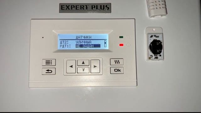 Как подключить радиодатчики к котлу ЭВАН EXPERT PLUS? смотреть онлайн