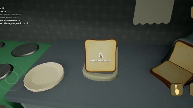 играм в ребёнка в жёлтом чееекс смотреть онлайн