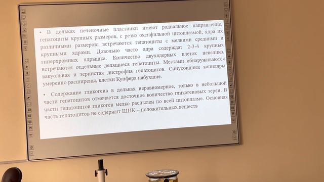 Ультраструктурные особенности восстановительных процессов в печени (часть 2) смотреть онлайн