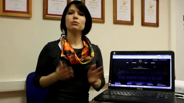 Анонс семинара по контекстной рекламе 23-26 мая в Казахстане смотреть онлайн