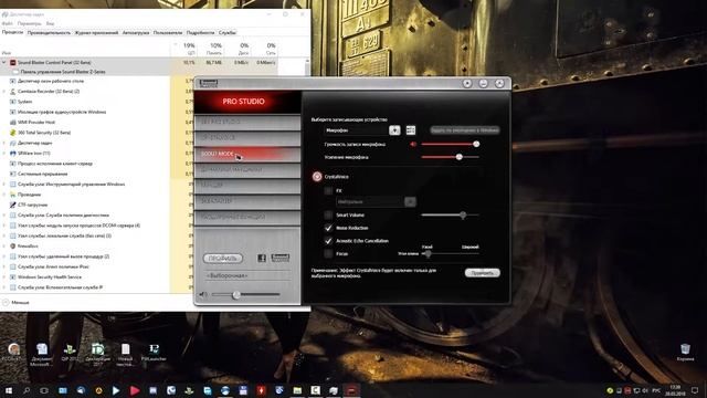 Тормозит Панель управления Sound Blaster Z Series решение проблемы смотреть онлайн