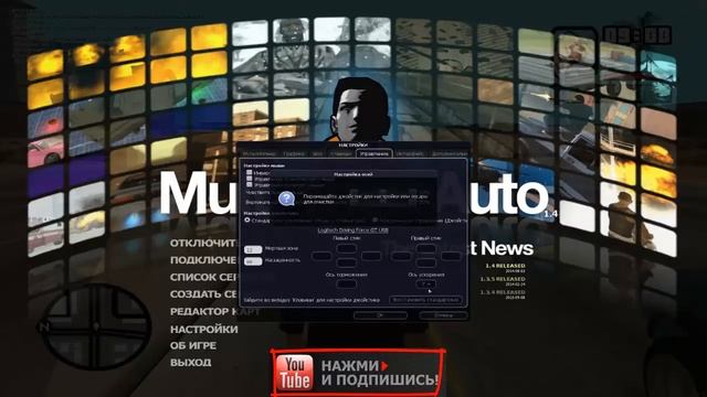 Гайд по MTA.#1.Как играть в МТА на руле? смотреть онлайн