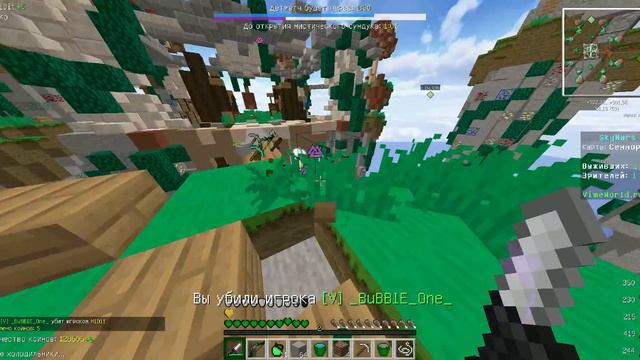 Sky Wars#1 | Все Танцуют Локтями! смотреть онлайн