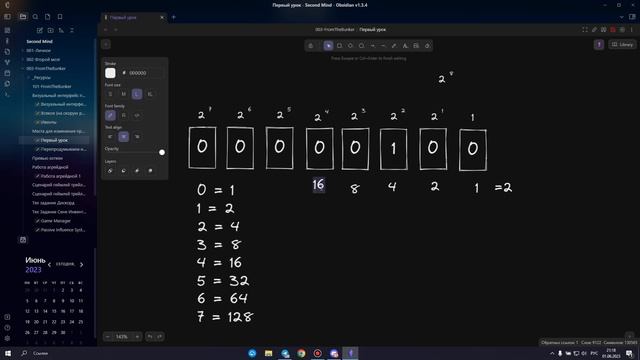 Бит и Байт: как они работают и что они значат? | УРОК #1 #programming #code #coding #bit #future смотреть онлайн