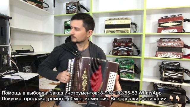 Ремонт Шуйской гармони! Отчет! Вот это звучание! Просто шик! ??? смотреть онлайн