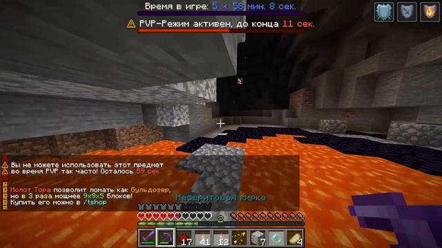 Я готовился к ЭТОМУ целый Вайп - Майнкрафт ФанТайм смотреть онлайн