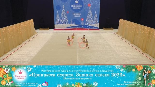 Принцесса спорта. Зимняя сказка 2022 - 11.12.2021 - Маланка Кидс - Симоненко Л.Г. смотреть онлайн