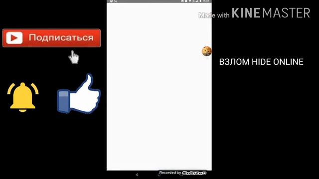 MOD MENU HIDE ONLINE 4.0.1|БЕСКОНЕЧНЫЕ ПАТРОНЫ, БОЕПРИПАСЫ, АПТЕЧКИ, ЗДОРОВЬЕ смотреть онлайн
