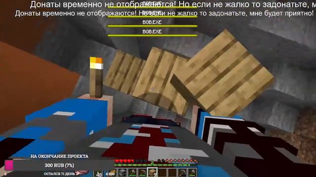 Хоррор Сборка, Майнкрафт Стрим - AYNEX смотреть онлайн