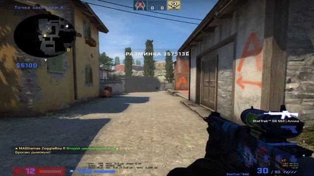 Раскидка смоков и моликов на  карте Инферно CS:GO