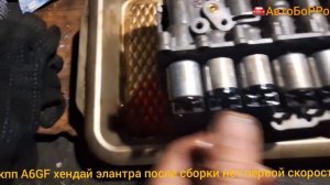 акпп A6GF хендай,киа после сборки и установки машина не едет, нет первой скорости. ошибка Р0731