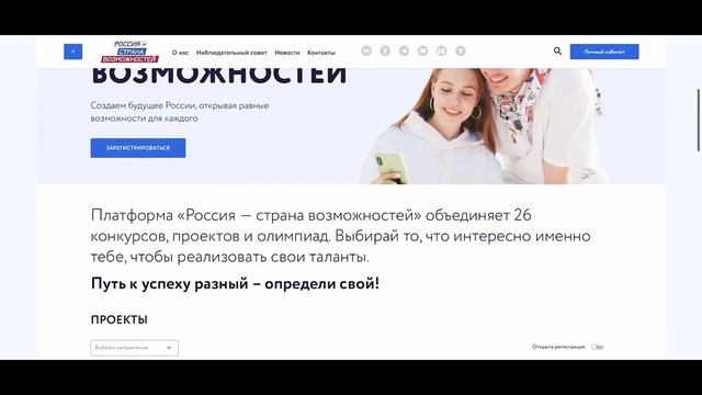 Центр компетенций ПсковГУ. Прокачай soft skills на максимум смотреть онлайн