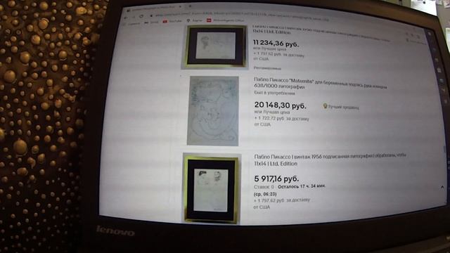 Инвестиции 13 летней давности с Ebay / Сколько заработал?