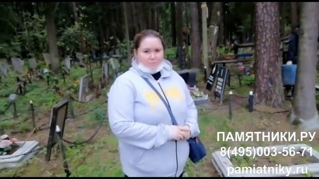 Компания "ПАМЯТНИКИ.РУ"(pamiatniky.ru) реальные отзывы клиентов смотреть онлайн