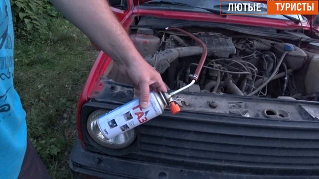 Заправка кемпинговых баллонов газом от АВТОМОБИЛЯ!!! смотреть онлайн