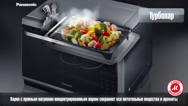 Микроволновая печь с грилем и конвекцией Panasonic NN-CS894BZPE смотреть онлайн