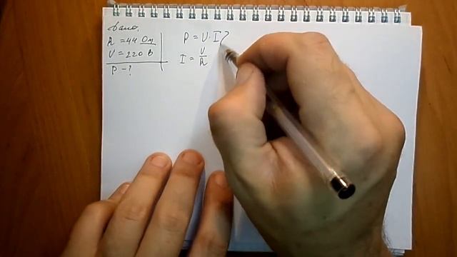 Пёрышкин. Задача 1171 смотреть онлайн