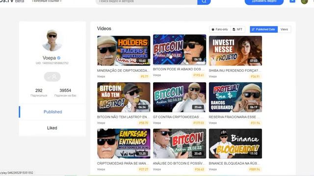 COS или не COS? Монетизация на COS TV без прикрас. Является ли COS альтернативой YouTube смотреть онлайн
