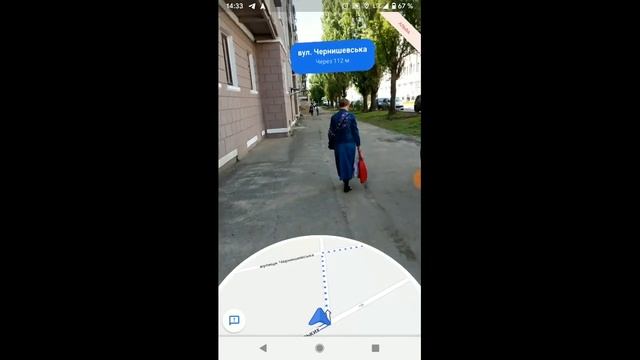 ??? Режим дополненной реальности (VR) в Google maps ??? смотреть онлайн