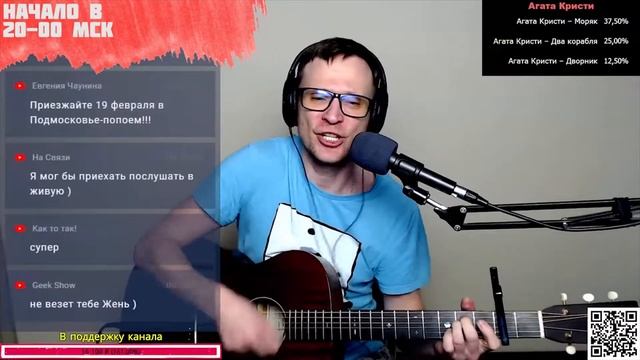 ДДТ - Родина аккорды ? песня на гитаре (cover) смотреть онлайн