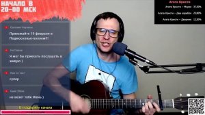 ДДТ - Родина аккорды ? песня на гитаре (cover)