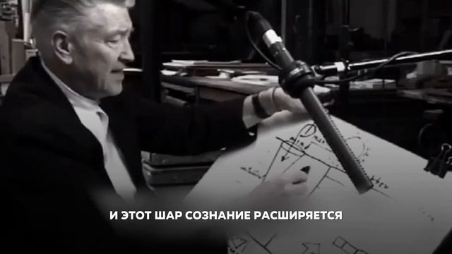 ДЭВИД ЛИНЧ | КАК ПРЕВРАТИТЬ НЕ МАТЕРИАЛЬНОЕ - В МАТЕРИАЛЬНОЕ смотреть онлайн