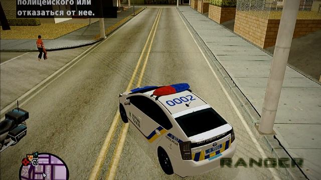 Патруль На Украинском Тойота Приус Гта сан Андреас- Gta San Andreas смотреть онлайн