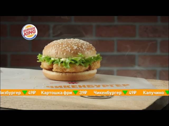Чикенбургер всего за 49 рублей! смотреть онлайн